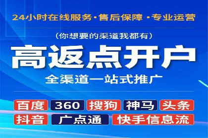 百度竞价推广实战：一家餐饮店的流量增长秘诀