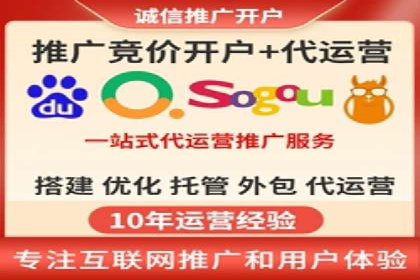 深入了解SEM代运营服务公司的技术实力