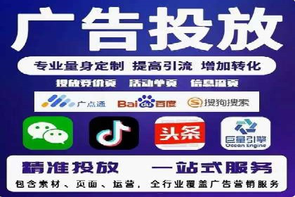 某公司百度竞价托管运营的转化率提升秘诀
